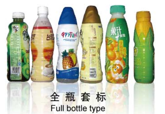 Mesin Pelabelan Lengan Menyusut Tubuh Tengah Mesin Label Susut Stainless Steel